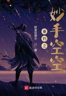 精锐学院