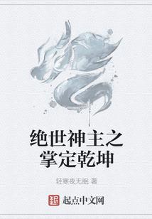 净化全球