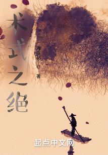 废柴嫡女：万能杀手王妃