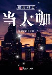 无限困境