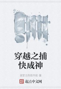 骗个宠物是呆攻