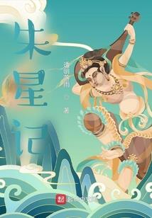 我要永远爱着你
