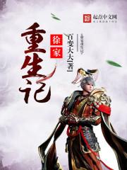 野人海之神续