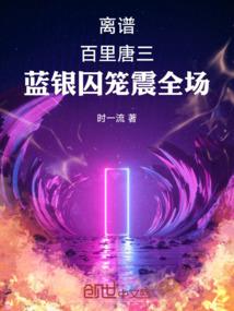 琵琶声声入骨
