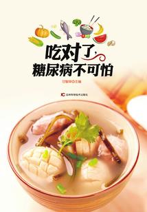 智者千妖