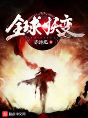 绑定气运：扮演萧炎，九州守护者