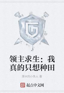 聊斋长生