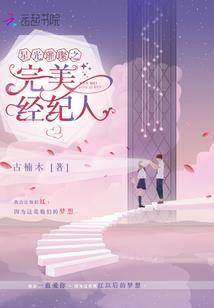 灵气来临地球