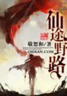部落冲突之我的最强部落