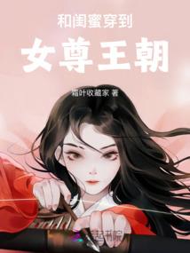 英雄联盟之穿越无双