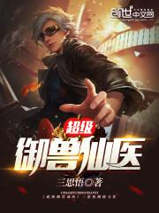 残剑东指