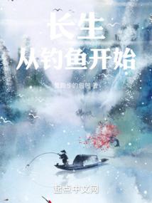 火影之宇智波天炎