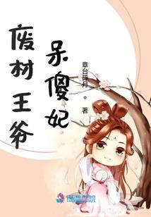 《嚣张的第三者》