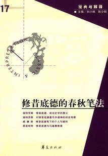巫师亚伦