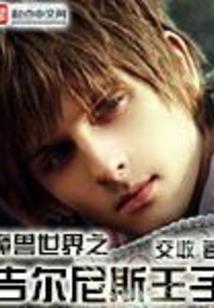 微凉青春圆舞曲