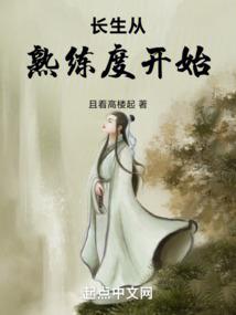 老板大人逃不掉