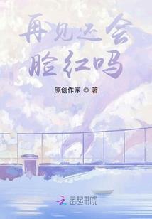 邪肆女皇猎众殿心