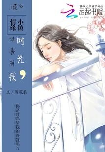 聊斋世界里的僵尸