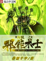 苟道长生：从风雷针灸法开始