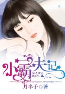 人道星辰