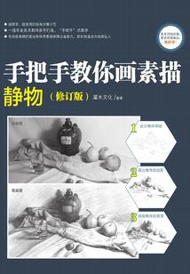 最懂你的滋味记忆