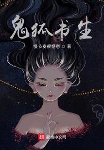 陈三机混社会