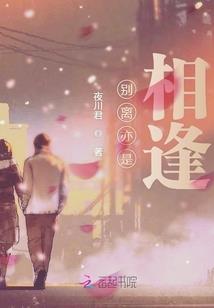 宫斗之钰璈