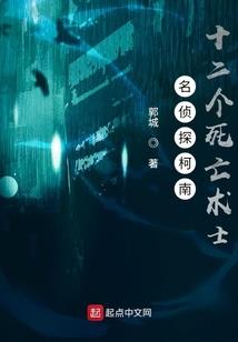 人道择天