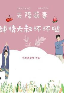 狂谍儒将春秋谱