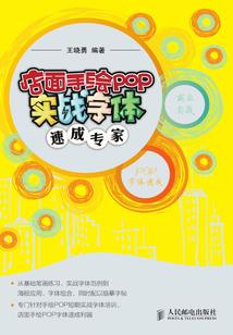 我在繁星记录异闻