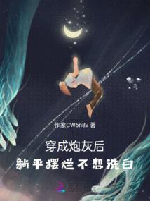 神豪系统之肆意人生