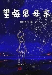 此心却寄予