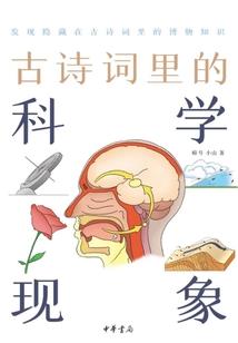 野蛮江湖