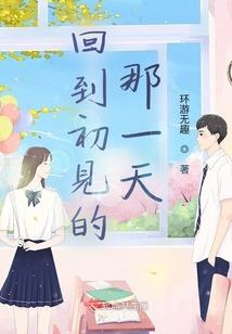 糊咖撞上小作精