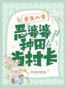 地球奇幻之旅