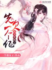 销魂天下诀(合作)