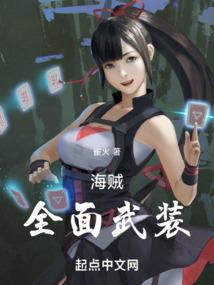 大夏仙歌