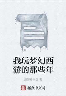 二少爷来了
