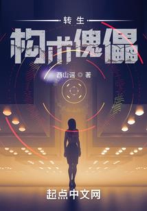 逆武抗天
