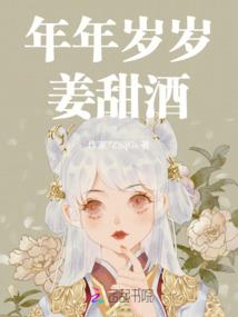 穿越之无殇废柴天才路