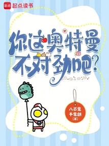 千年轮回我等你之废材小姐要逆天