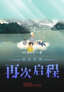 龙神血子