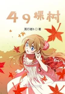 萌娃四岁半，带妈在娃综嘎嘎乱杀