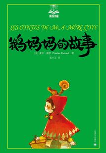 帝破天玄