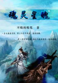樱源魔记