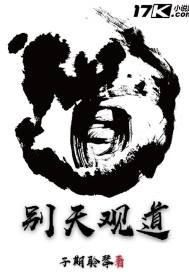 死神雇佣团