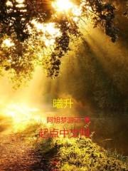 姜家五少