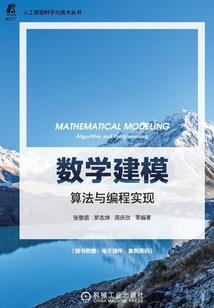 圣邪十二翼