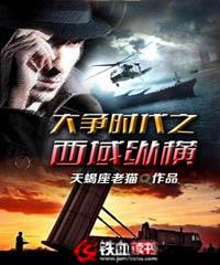 重生之谢谢你再一次爱我