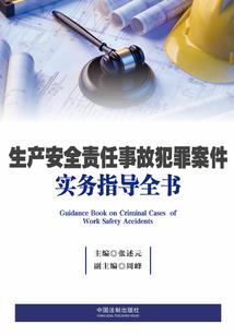 寻找实验室